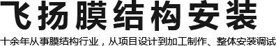 新鄉(xiāng)市眾贏環(huán)保設(shè)備有限公司