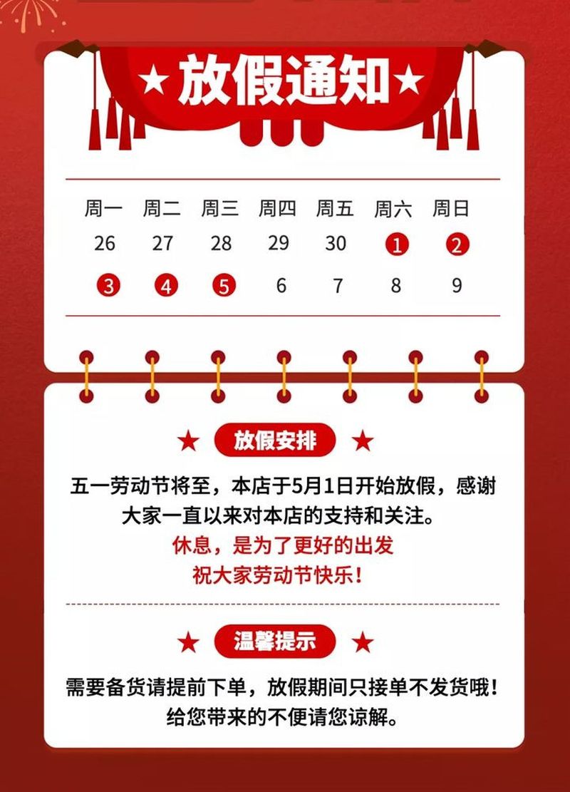 五一勞動節(jié)，致敬每一個生活努力的人!