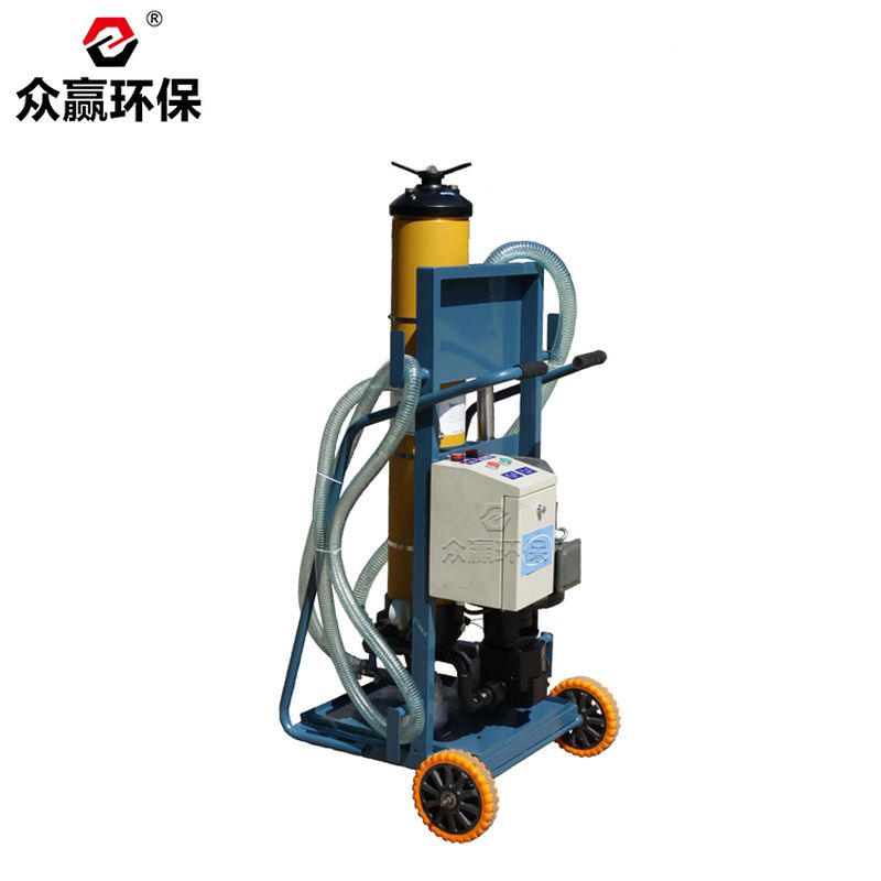 眾贏環(huán)保PFS8924-25-H-KP移動(dòng)式濾油裝置濾油小車(chē)
